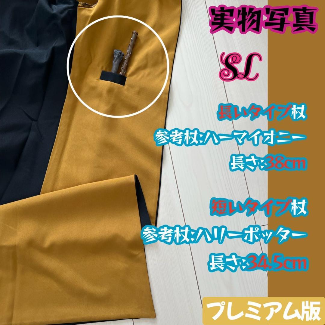 【プレミアム版】 ハリーポッター スタジオツアー 5点 ハッフルパフ