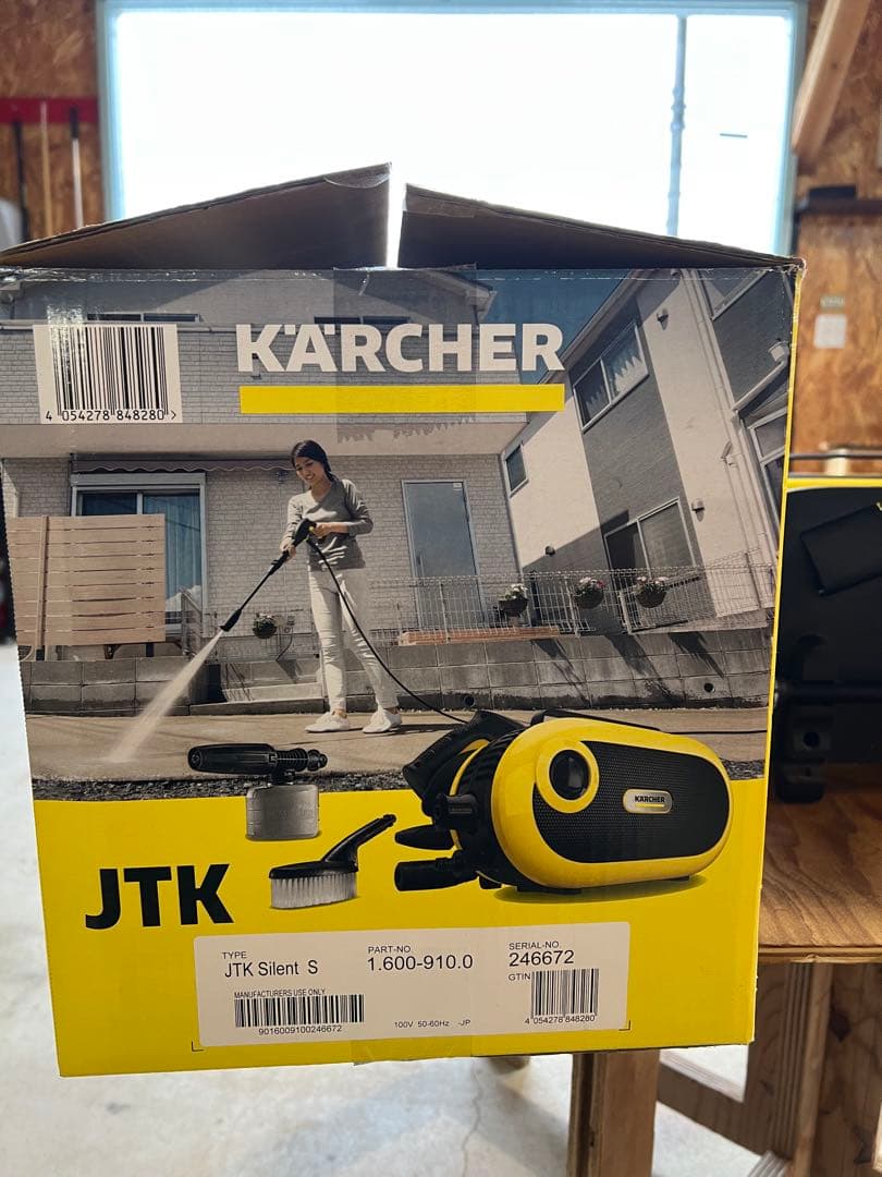 Kärcher 高圧洗浄機本体 黒・黄色