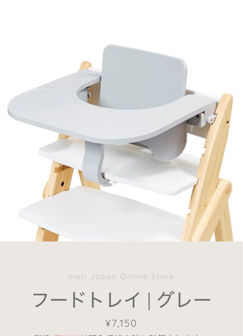 moji YIPPY スターターセット/グレー&フードトレイ&クッション