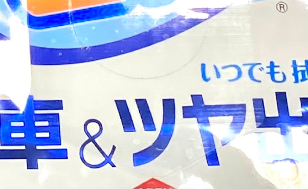 フクピカ 12枚入り 27個セットソフト99 フクピカ12枚4.0 まとめ売り