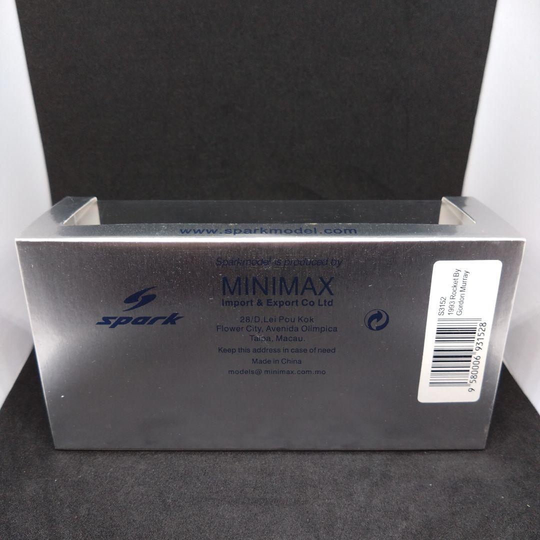 スパーク 1/43 ライトカーカンパニー ロケット by ゴードン・マレー
