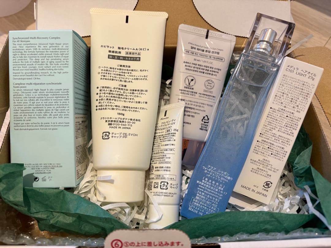 エスティーローダー美容液、他美容品詰め合わせ