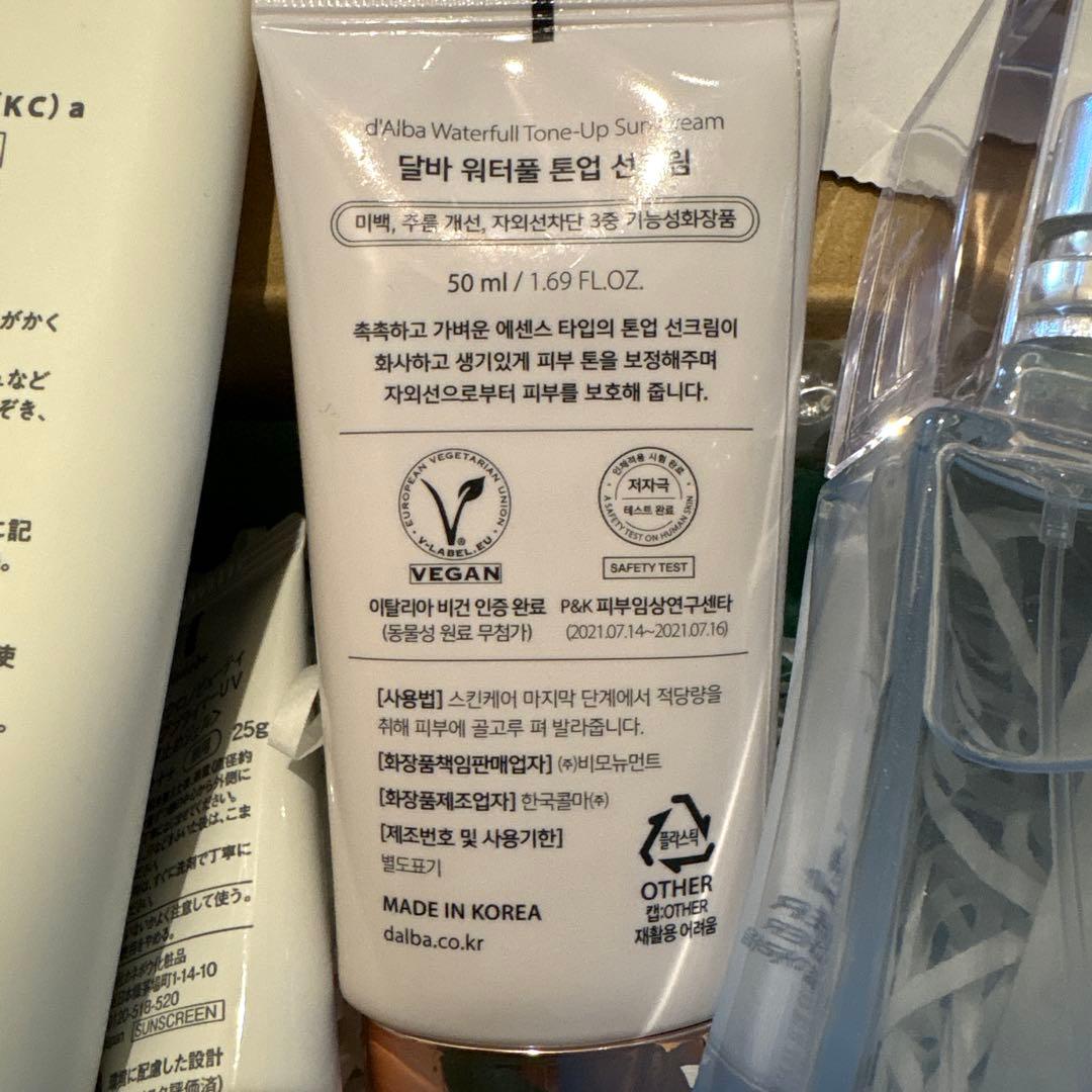 エスティーローダー美容液、他美容品詰め合わせ