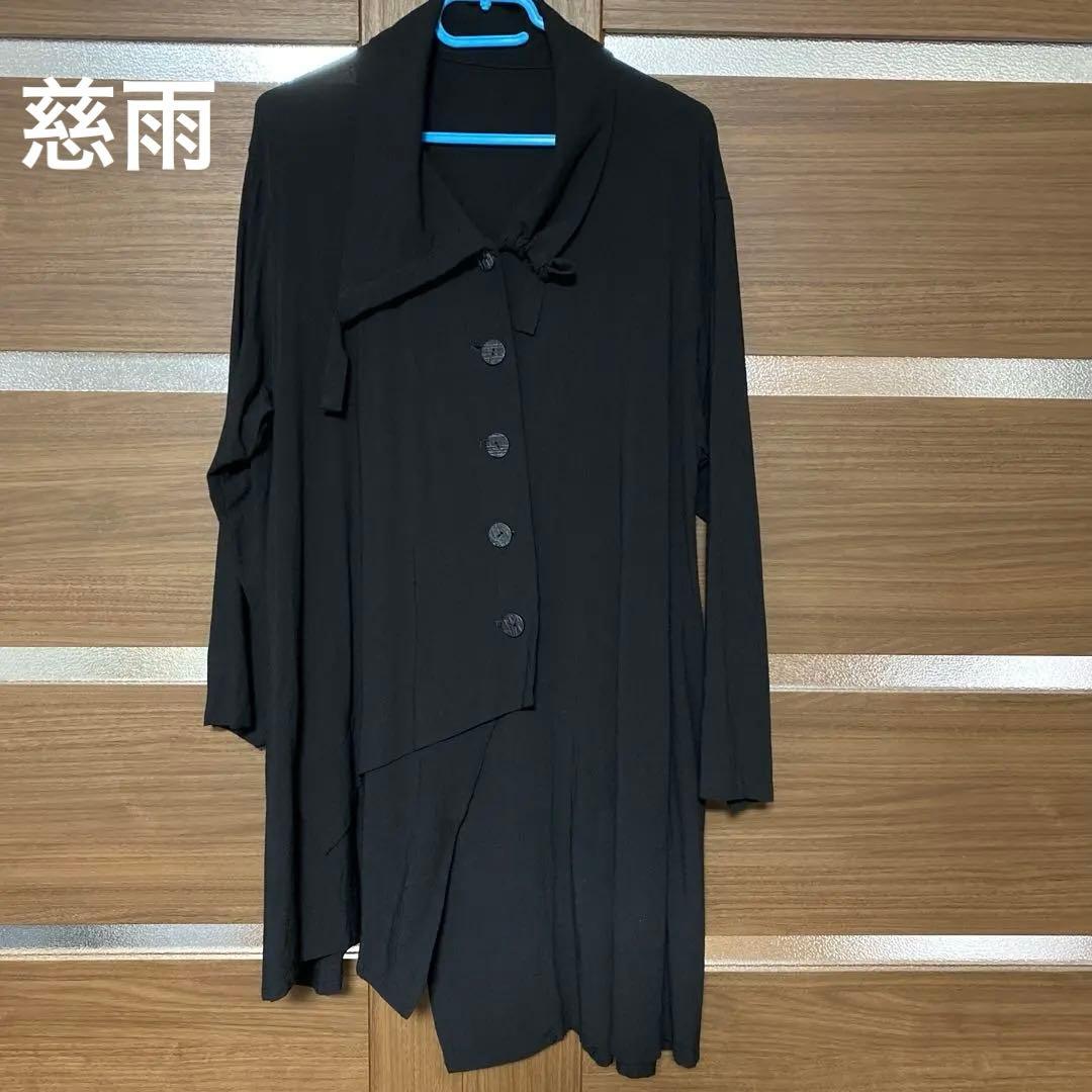 センソユニコ 慈雨 ブラック アシンメトリー ロングシャツブラウス