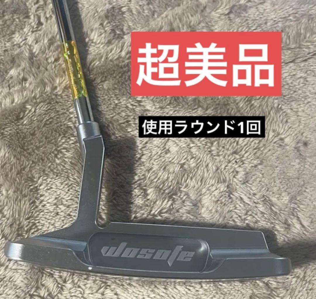 【超美品】パター：カバー付き