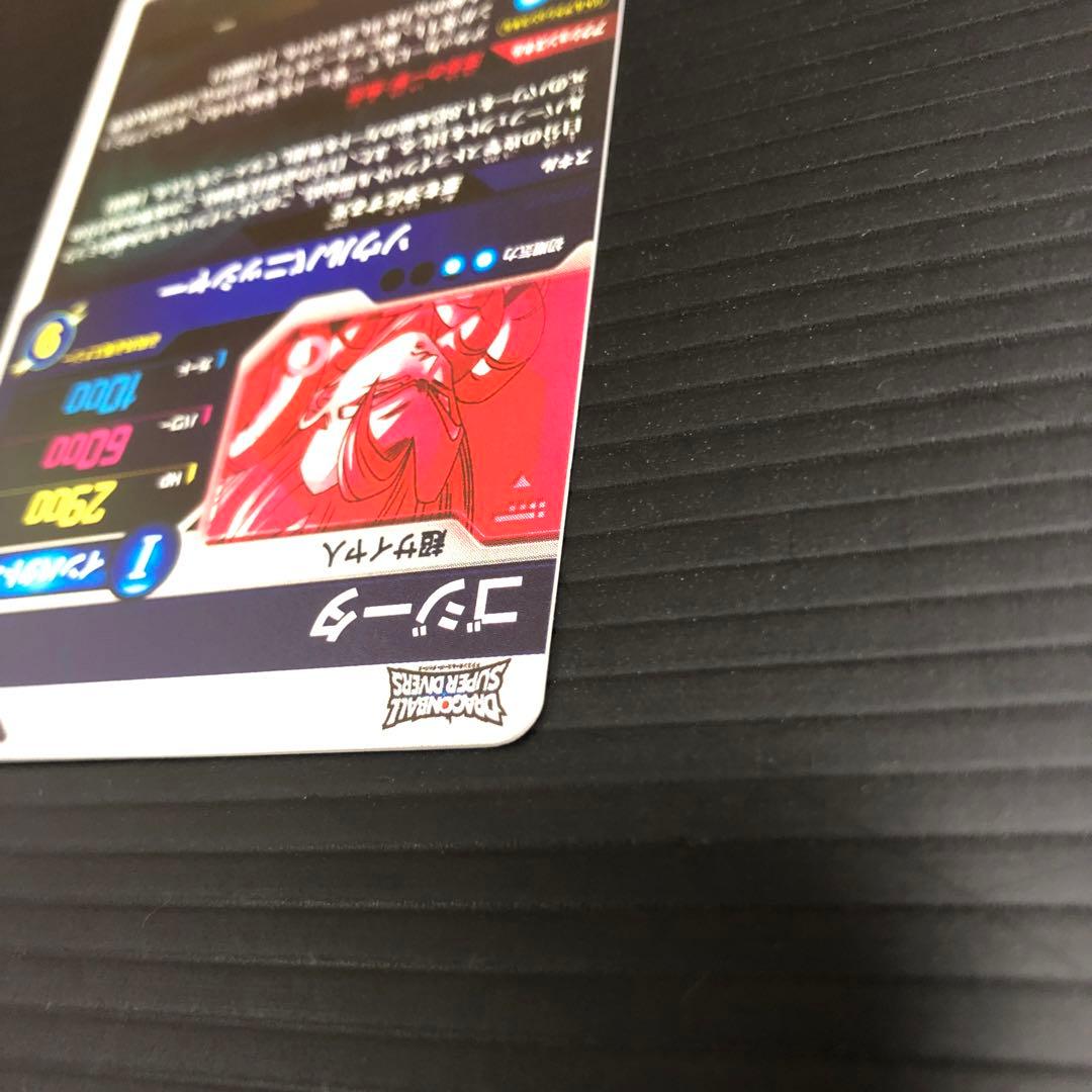 ドラゴンボールスーパーダイバーズ　SDV7-062 ゴジータ　パラレル