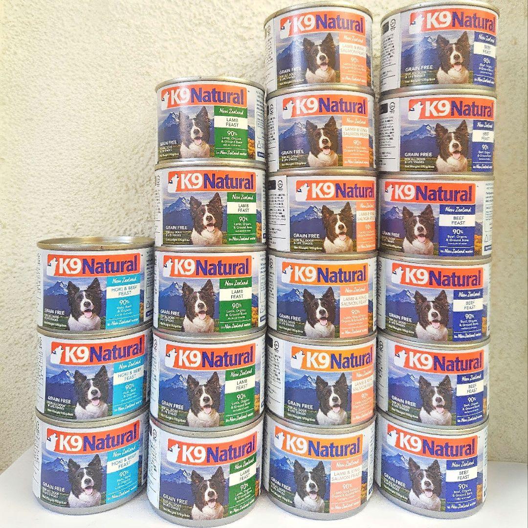 K9 Natural ケーナインナチュラルドッグフード 缶詰 170g 20個