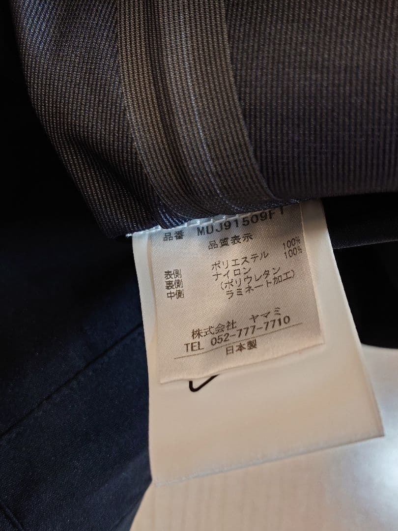 MUTA MARINE オールウェザージャケット