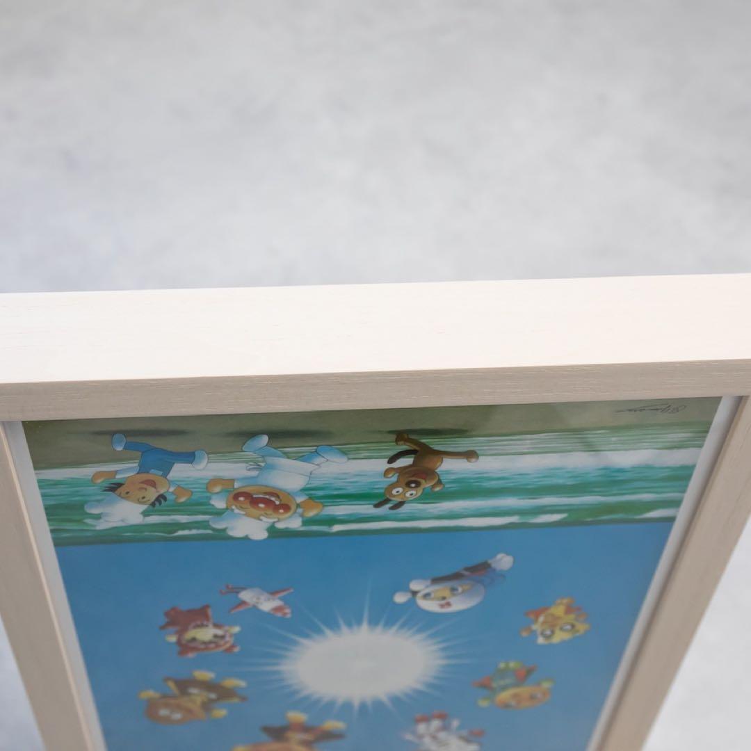 【超希少・新品未使用】アンパンマン やなせたかし ジクリー版画 手のひらを太陽に