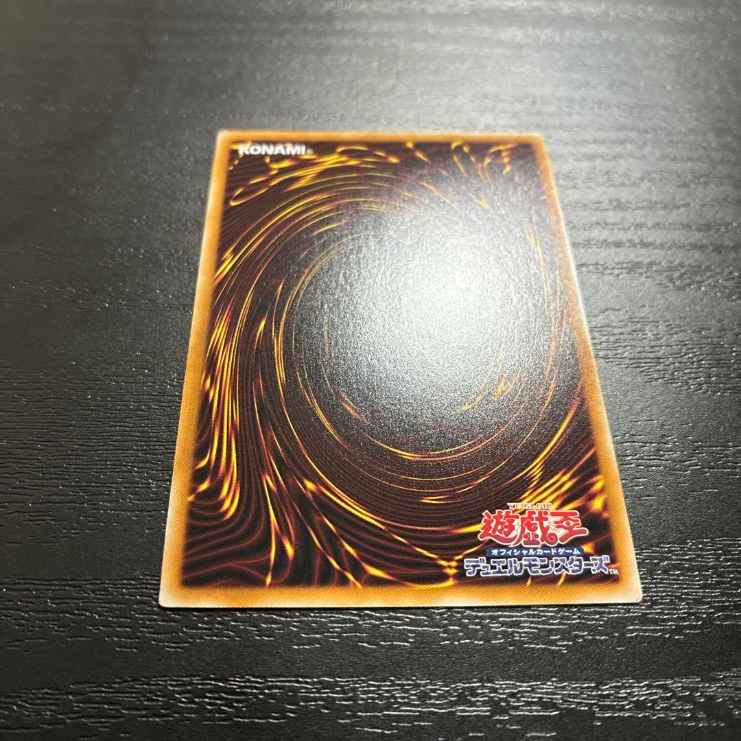 遊戯王　閃刀姫シズク　20thシークレットレア1枚