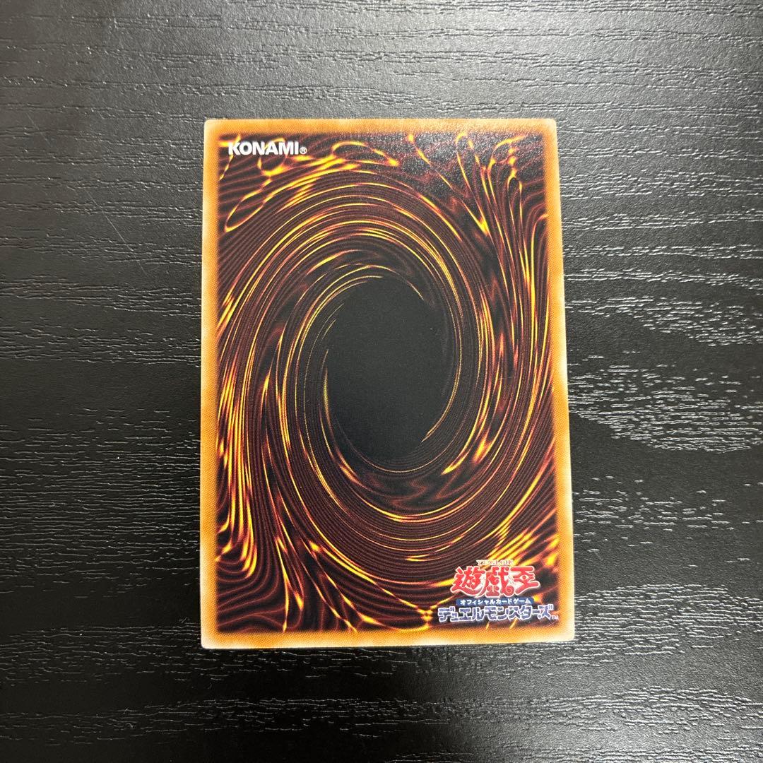 遊戯王　閃刀姫シズク　20thシークレットレア1枚