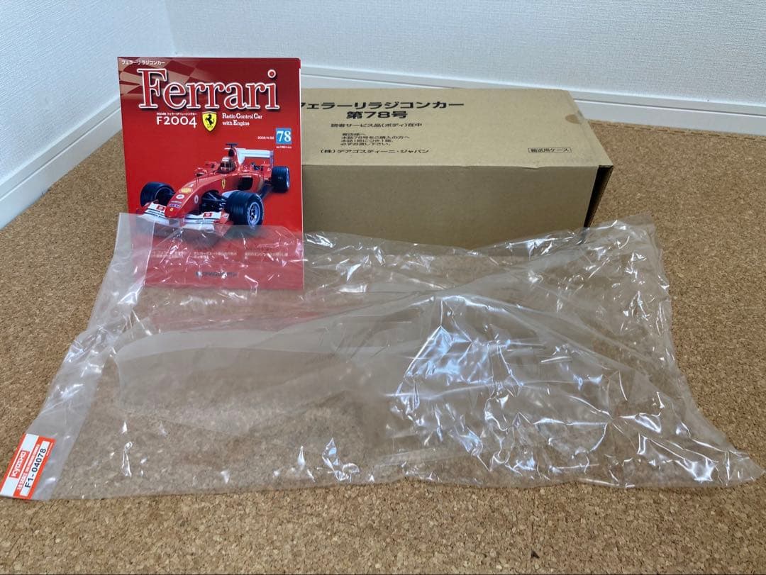 未開封　ディアゴスティーニ　フェラーリF2004 1〜100巻＋バインダー