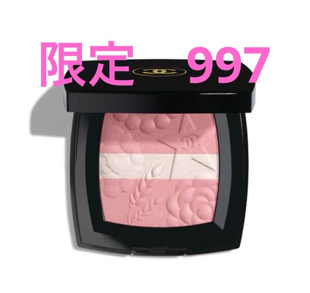 CHANEL レ シーニュ ドゥ シャネル　997 チーク　ハイライト　新品
