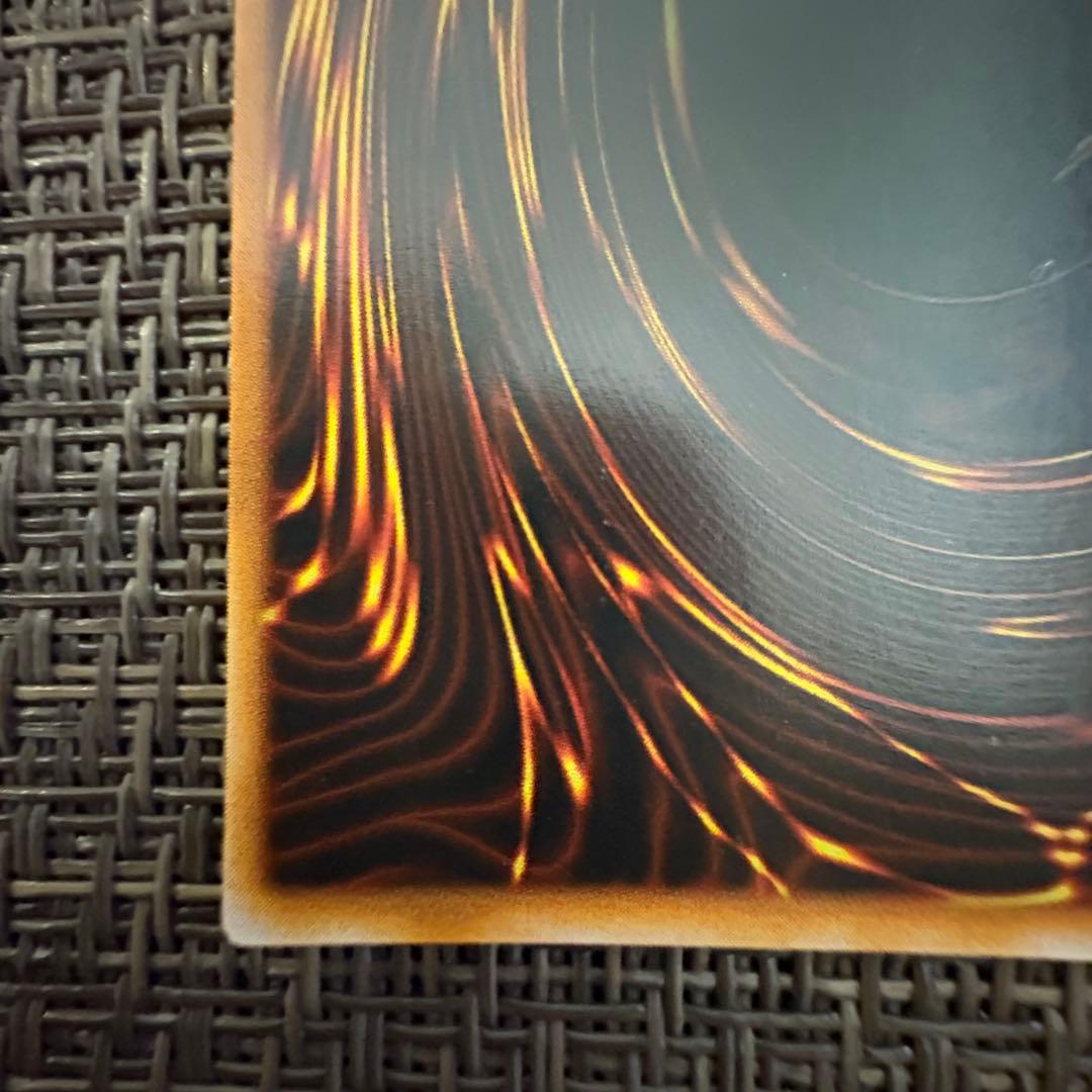 遊戯王　トライホーンドラゴン　初期　ウルトラ