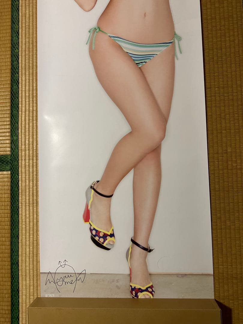 天羽希純 等身大ポスター 新品未開封 FLASHスペシャル フラッシュスペシャル