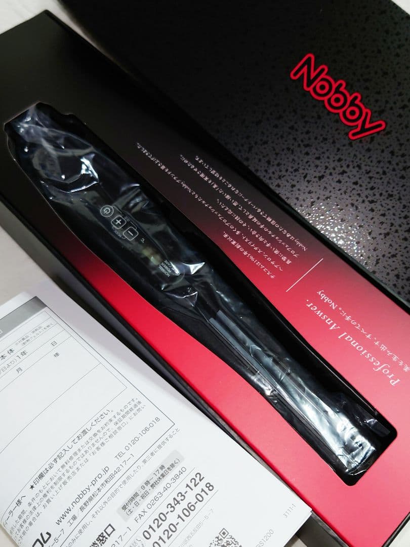 ヘアアイロン yosiki