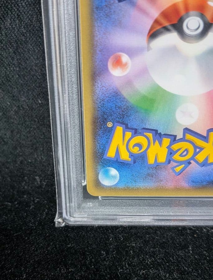 <超早い者勝ち‼️1点限り>ポケモンセンターのお姉さん プロモ SR　PSA10