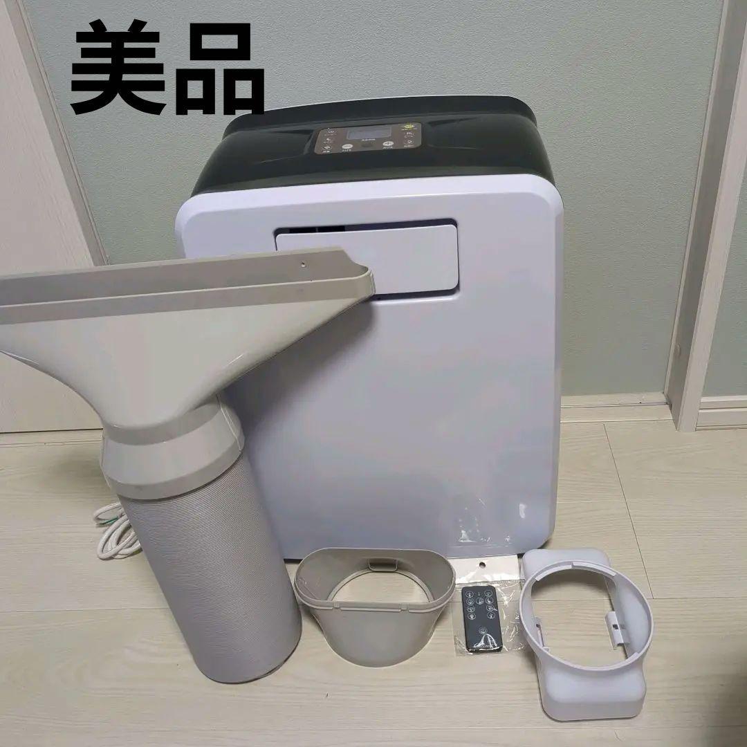 【美品】ナヴィック 楽座クーラー CLECOOLⅢ スポットクーラー