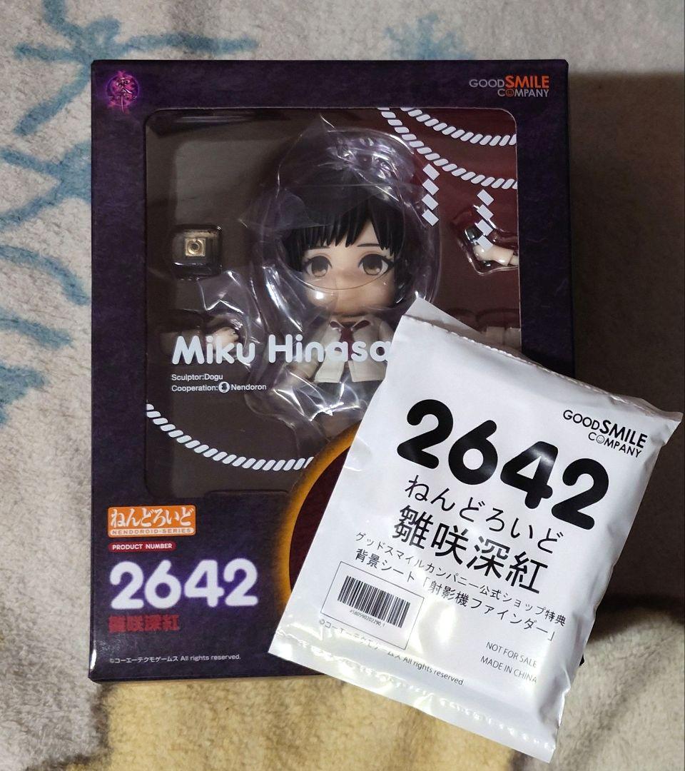 零　雛咲深紅　ねんどろいど　グッスマ特典付き　フィギュア