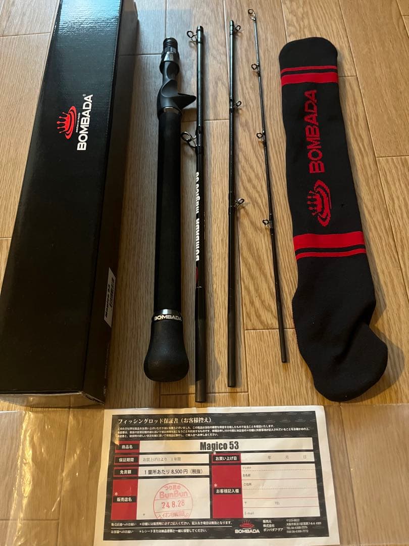 BOMBADA マジコ53