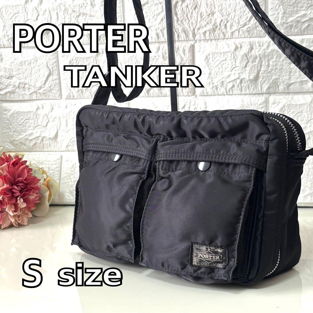 美品 PORTER タンカー ブラック 希少 Sサイズ ショルダーバッグ
