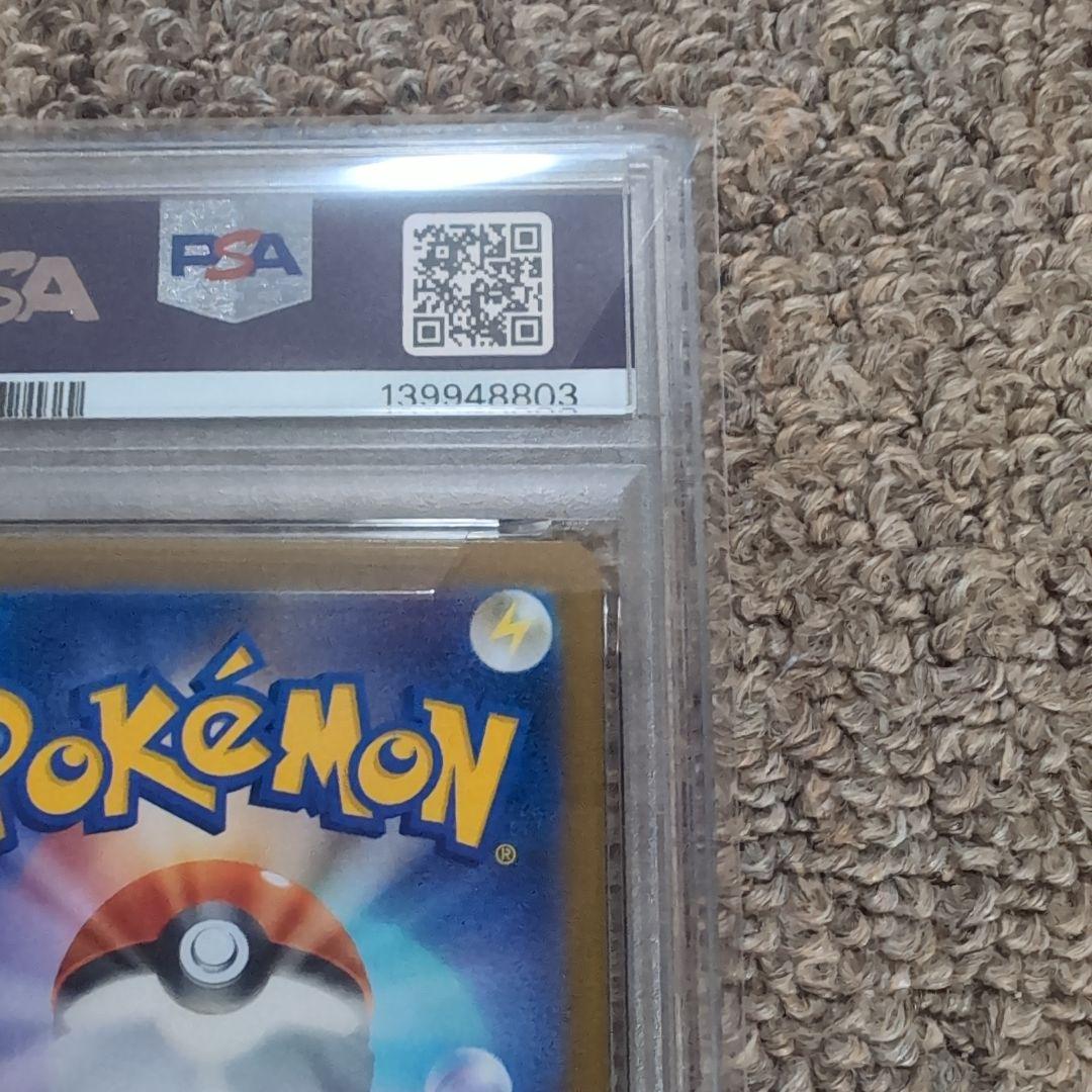 メガリザードンx ex sar　psa10　ポケモンカード インフェルノx