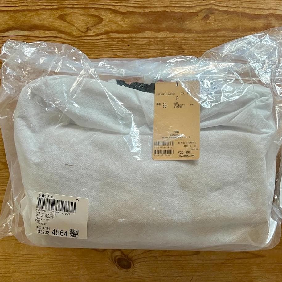 ♪連休off♪【新品タグ付】ビアズリー レザー ボディバッグ ベージュ