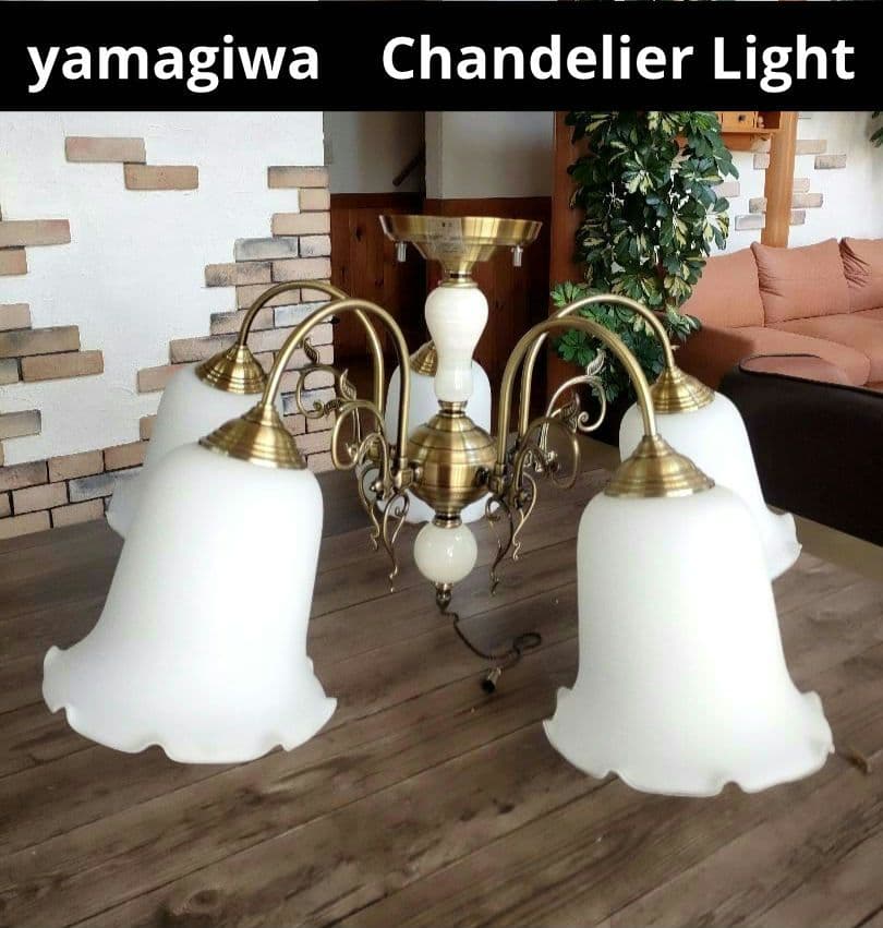 美品　ヤマギワ シャンデリア 5灯 真鍮 ガラス　ライト