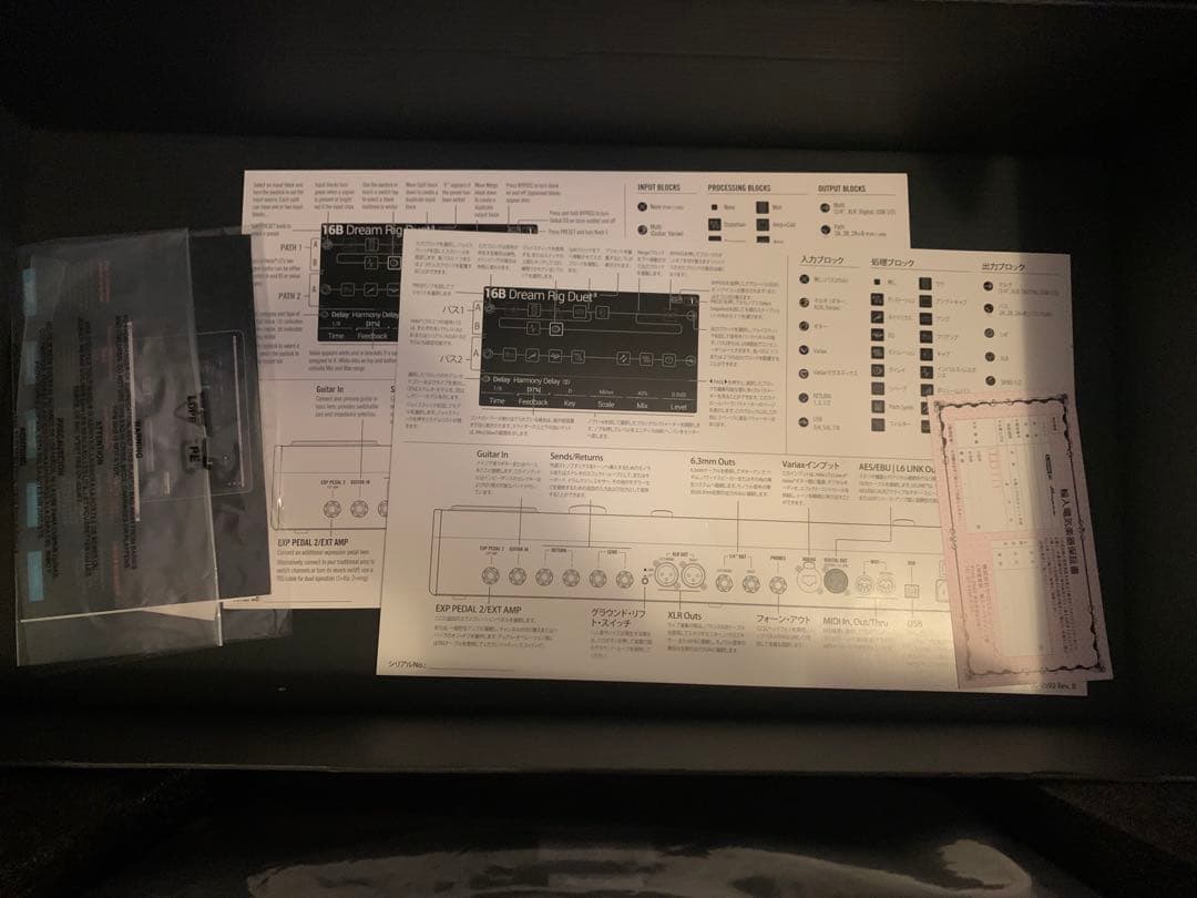 ギター LINE 6 HELIX LT