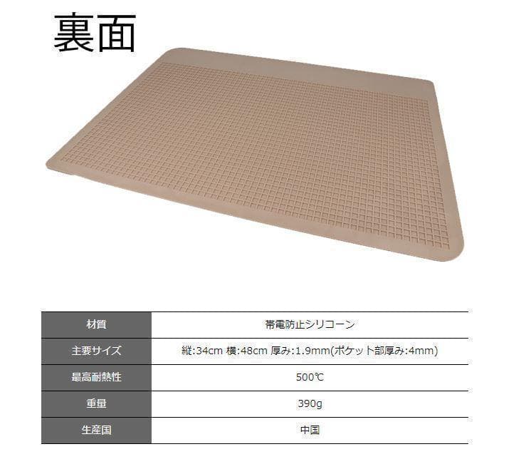 同梱　avail オリジナル メンテナンスマット 工具オイル配置しやすい