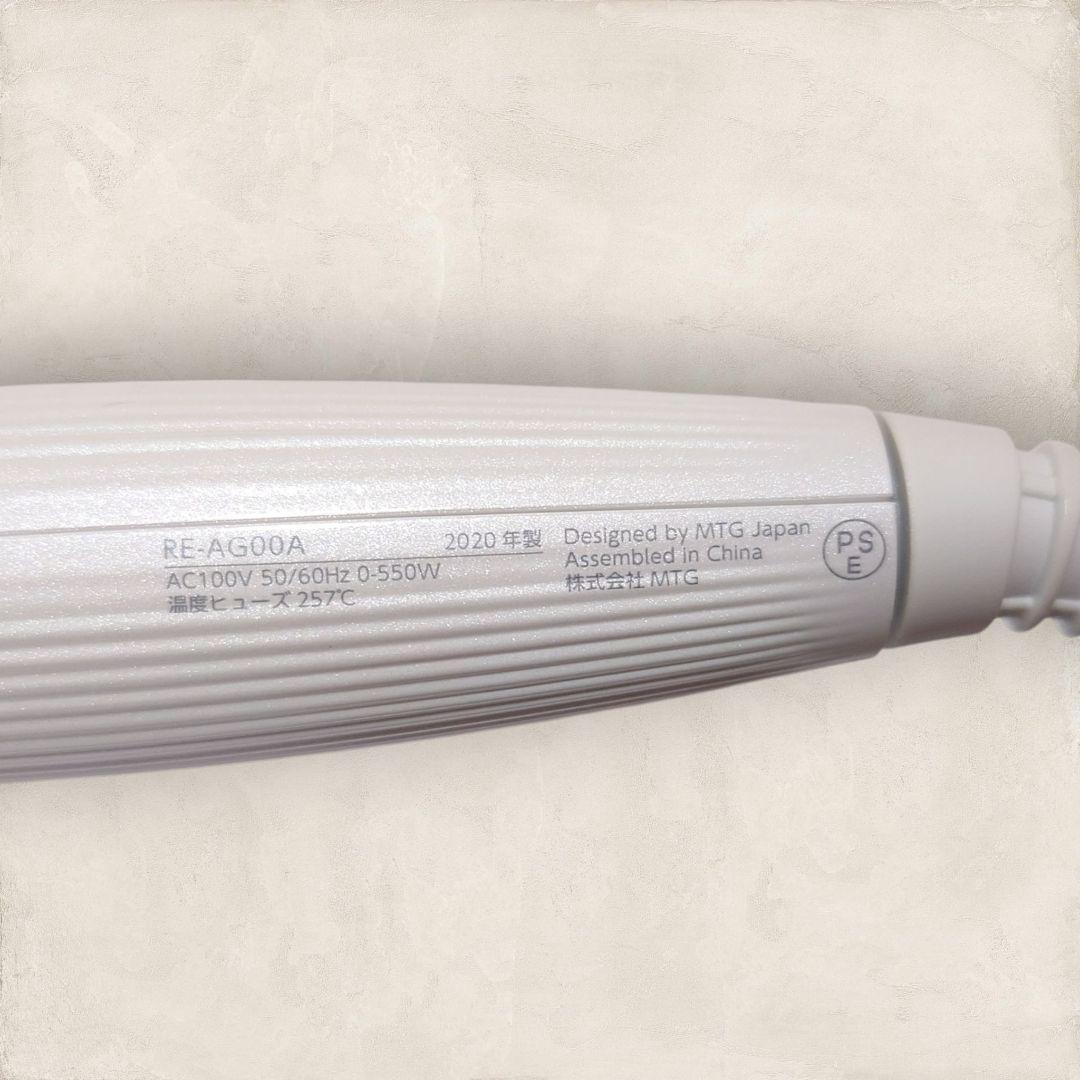 ✨本体極美品✨ リファビューティック カールアイロン 26mm RE-AG00A