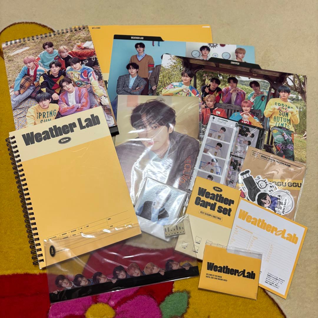 ENHYPEN アルバム グッズ まとめ売り