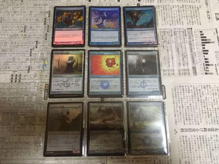 マジックザギャザリング　昔のカード① 大量