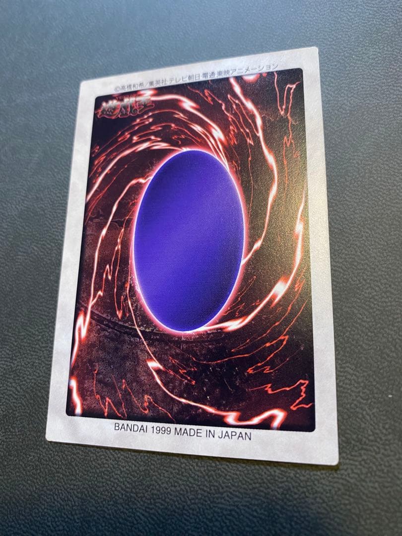 z*r様 遊戯王　バンダイ版　カードダス版　青眼の白竜　極美品
