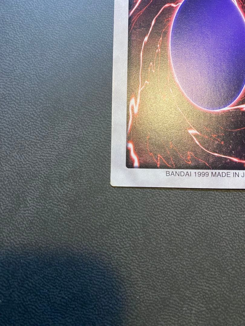z*r様 遊戯王　バンダイ版　カードダス版　青眼の白竜　極美品