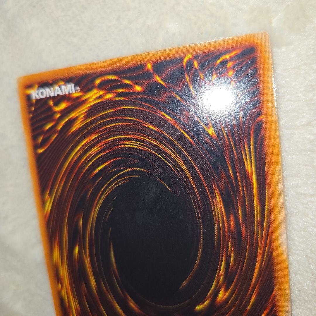 真紅眼の黒竜　初期