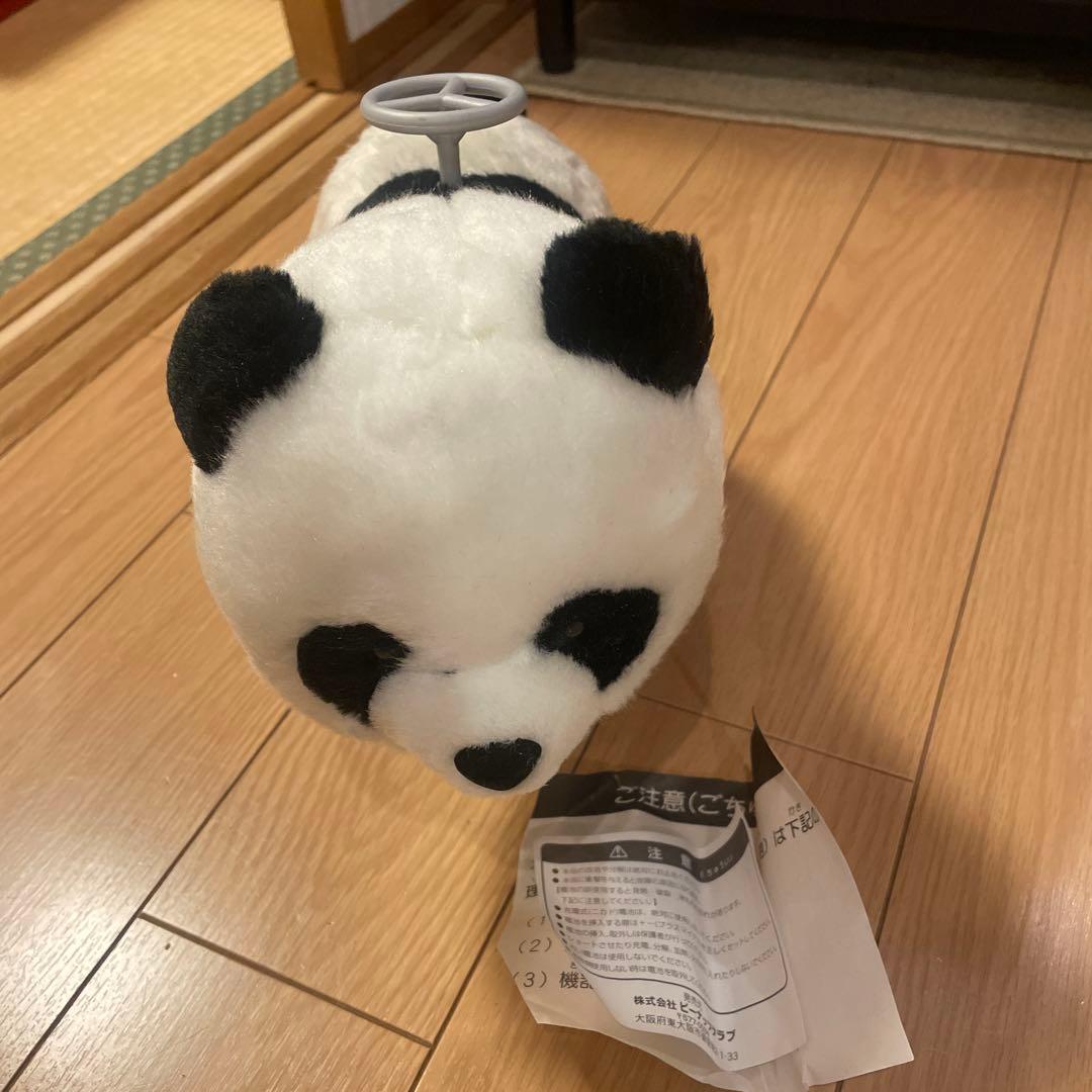 動くパンダ ぬいぐるみ 約20cm