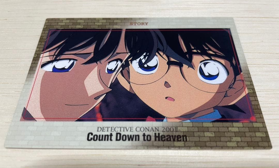 【超激レア】名探偵コナン　ビンテージ 天国へのカウンドダウン　蘭