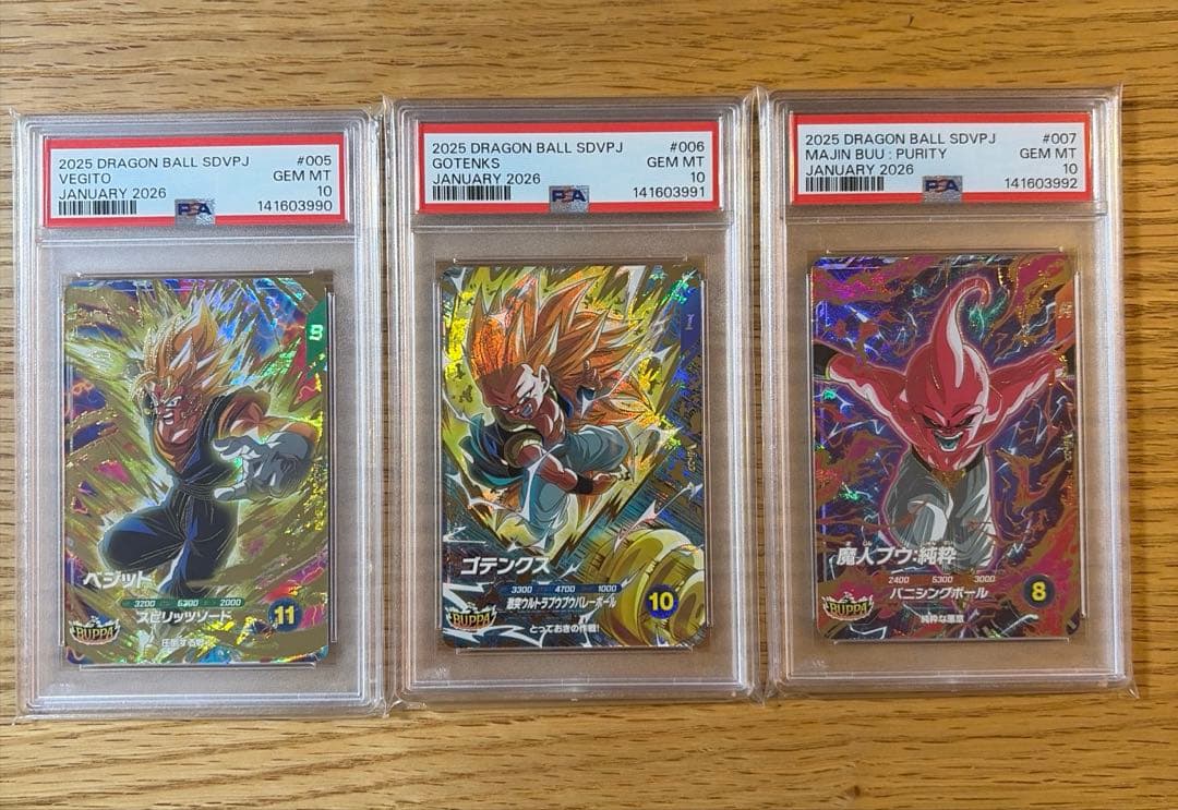 【 PSA10 連番 】 ドラゴンボールスーパーダイバーズ Vジャンプ プロモ