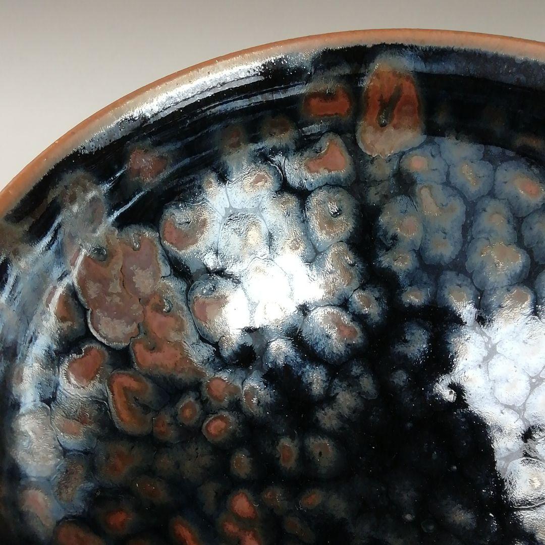 Ｔ９１８　茶碗　『天目茶碗』『玄窯　塚本竜玄 作』　共箱　抹茶碗　茶道具