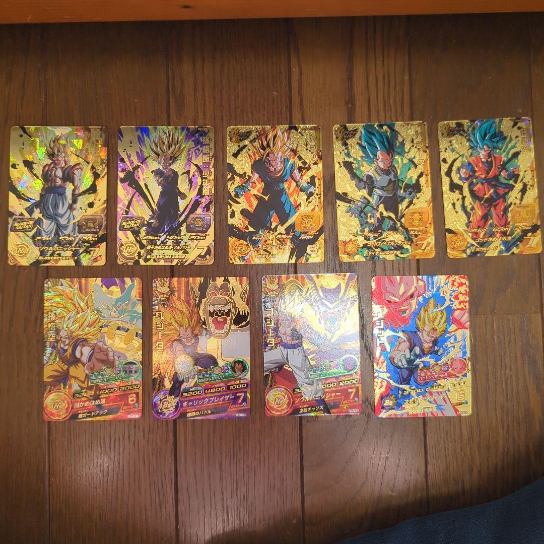 し*）様 ドラゴンボールヒーローズMM1 ブラッドオブサイヤン HG5-CP H