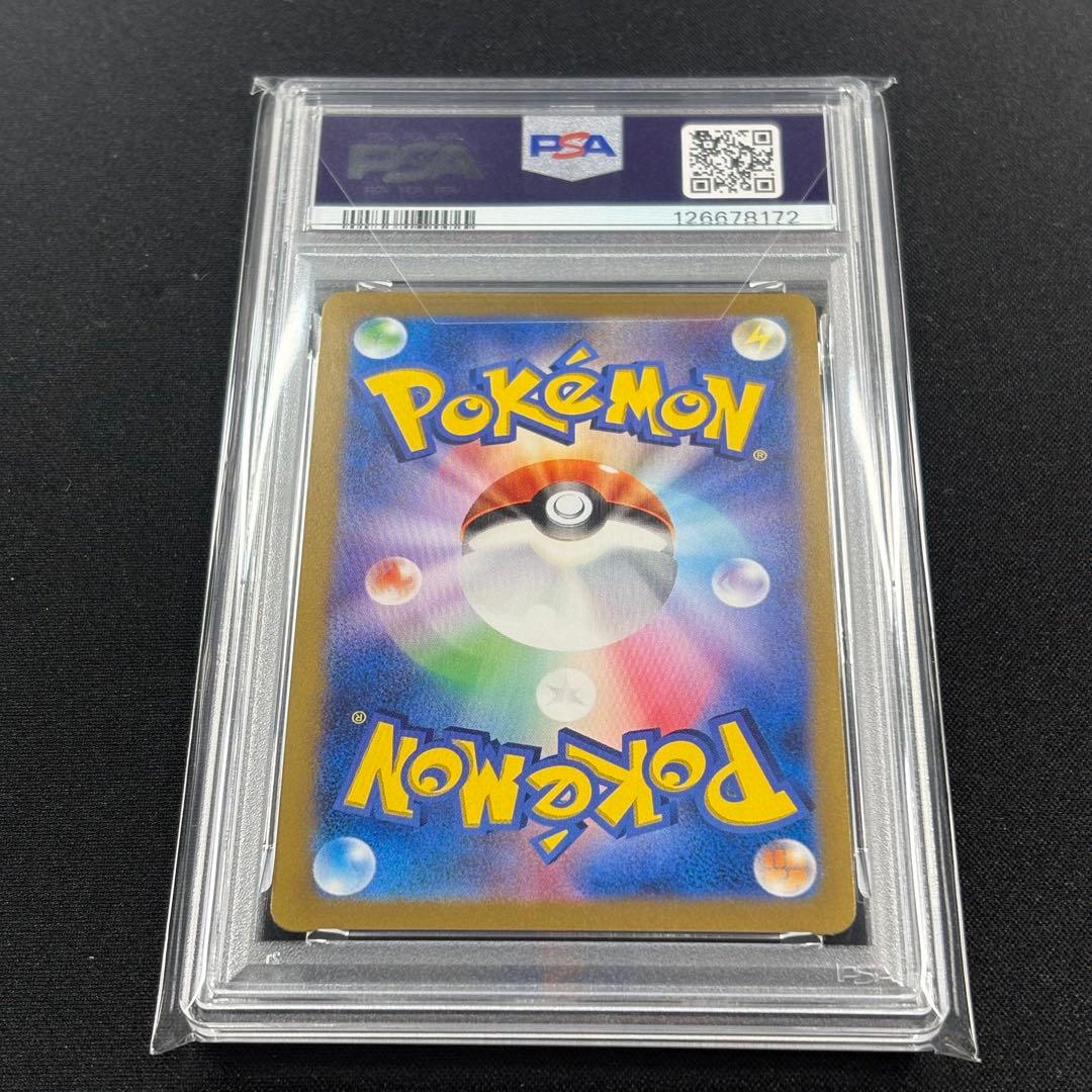 【PSA10】ギラティナ アルセウス パルキアディアルガvstar UR連番