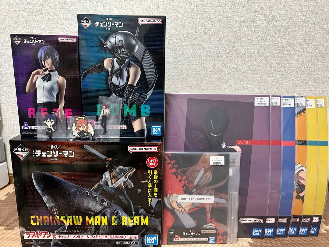 一番くじ チェンソーマン レゼ篇 A賞 B賞 ラストワン 下位賞 おまけ付き