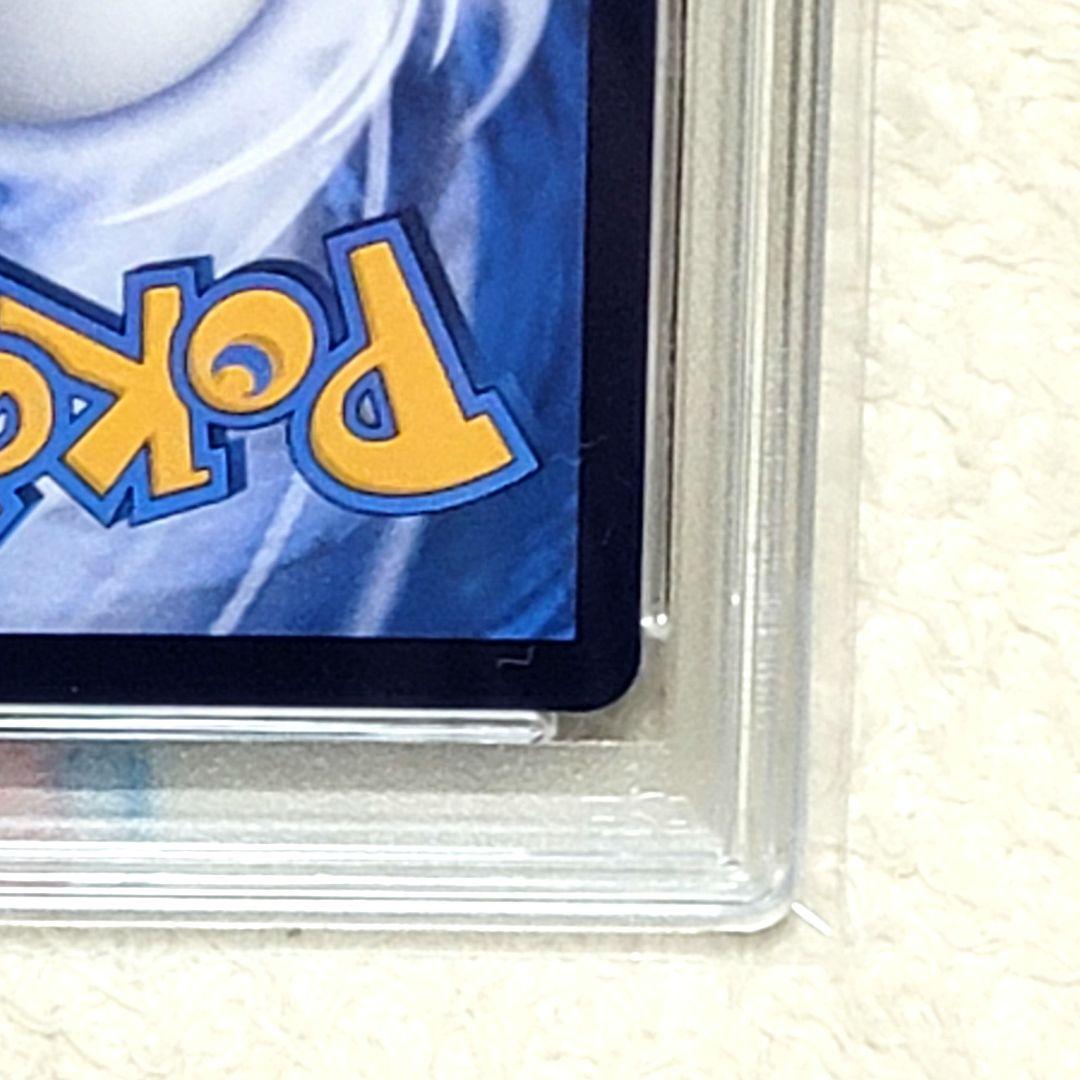 psa10 ピカチュウ AR 中国語版 皮卡丘 PSA10 レア 希少