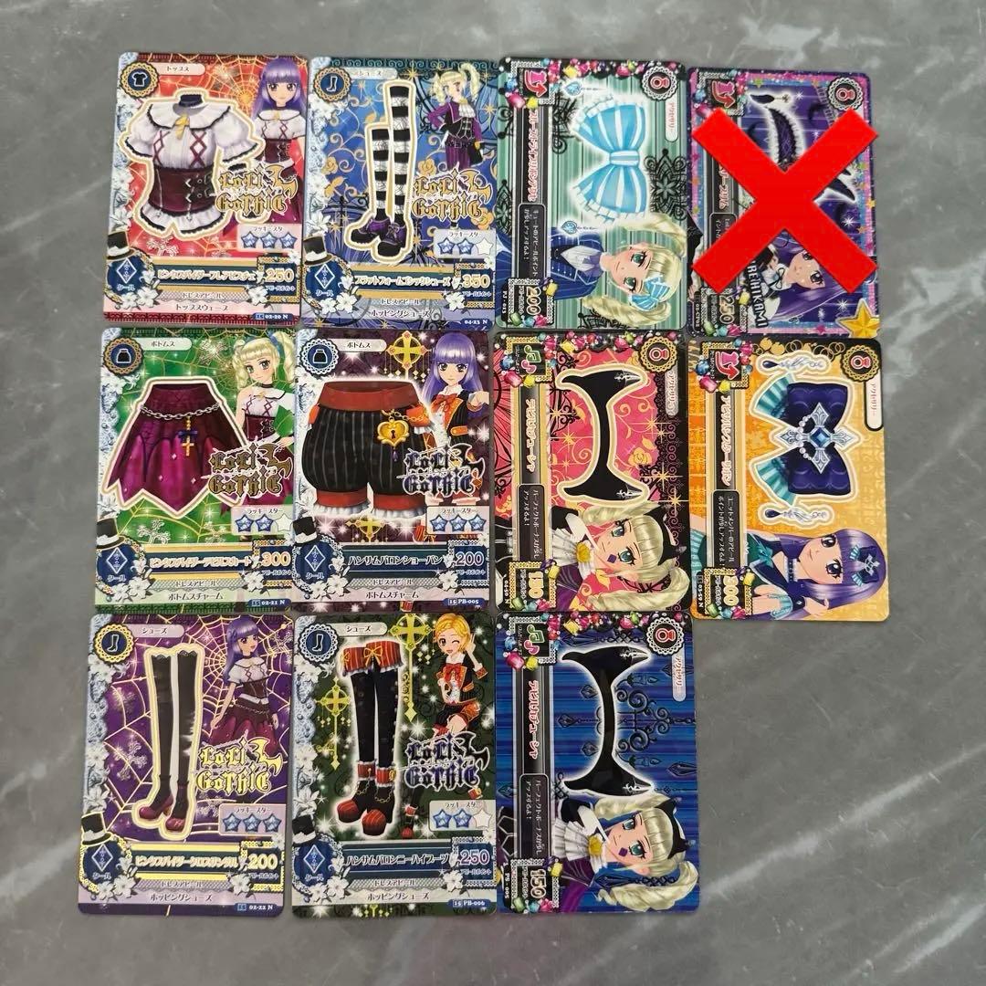 アイカツカード 藤堂ユリカ ロリゴシック 50枚セット まとめ売り