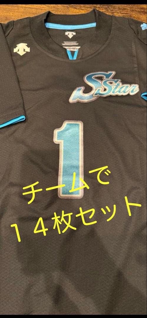 大幅値下げ　14枚バレーボールユニフォーム　半袖