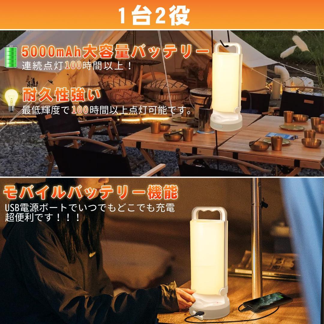 太陽光 1台2役 シンプル キャンプランタン ソーラーランタン