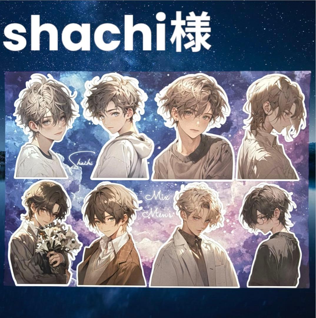 【S-13】shachi様　コラージュ　デザインペーパー　素材シート