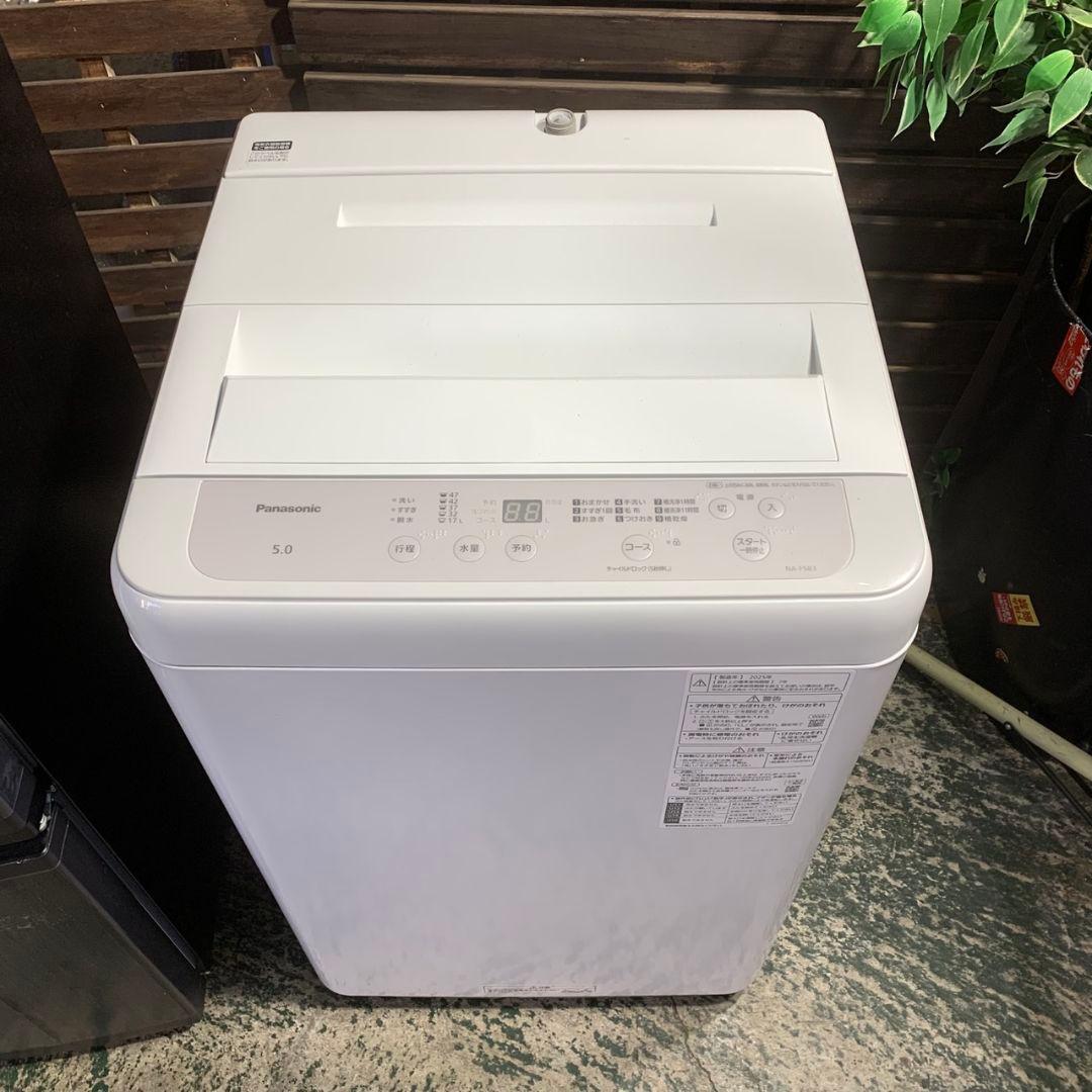 J890 家電2点セット 冷蔵庫 洗濯機 2025年製