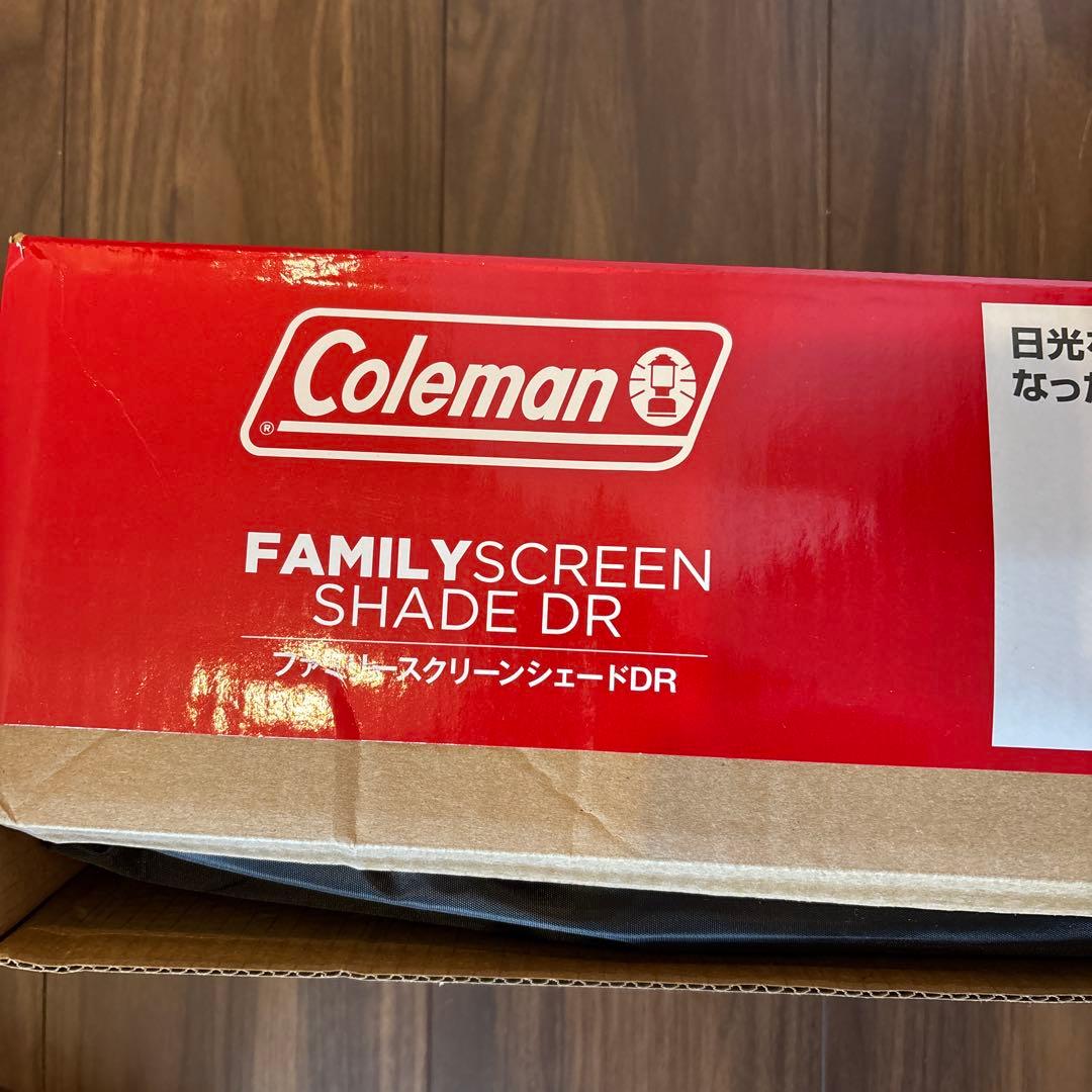 コールマンファミリースクリーンシェイドDR